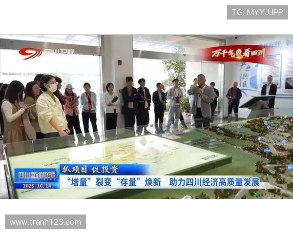 聚焦四川企业家创新实践与区域经济高质量发展动力深度探源路径研