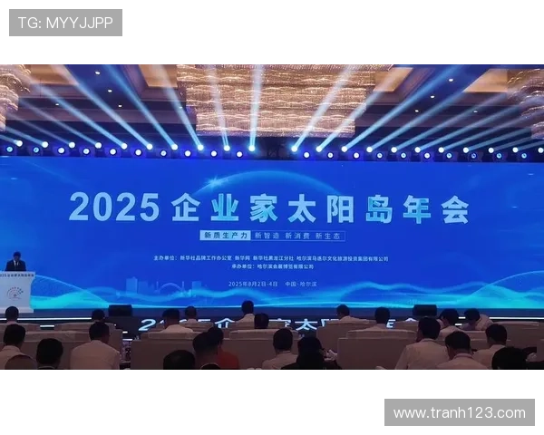 聚焦房企业家创新路径推动行业高质量转型发展蓝图战略愿景再塑未来